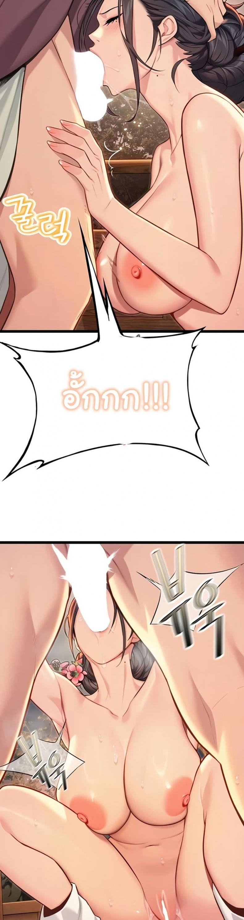 page-33