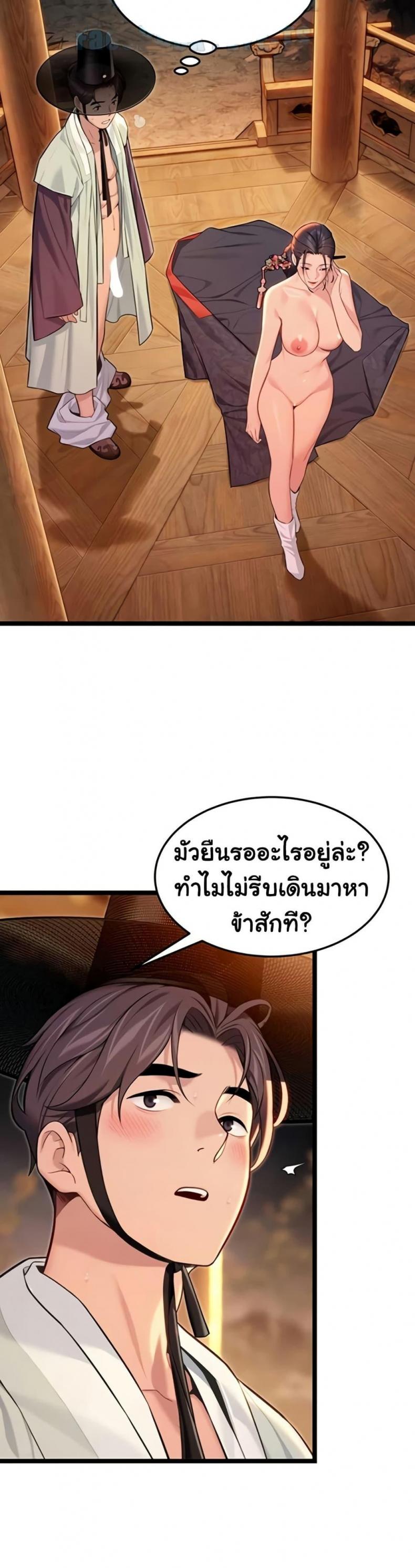 page-38