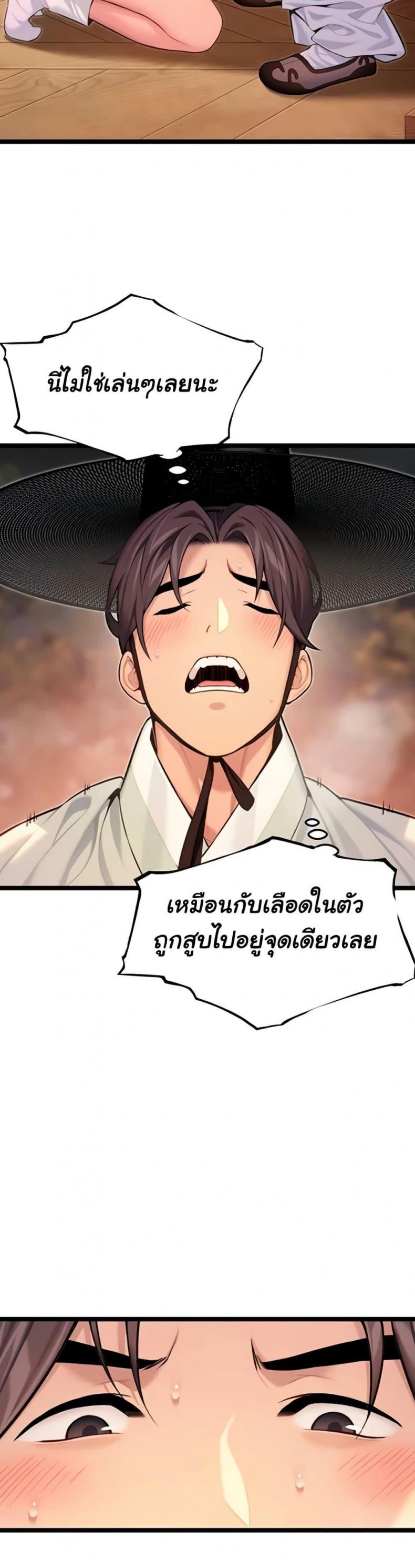 page-26