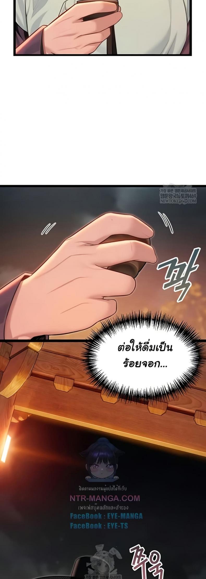 page-48