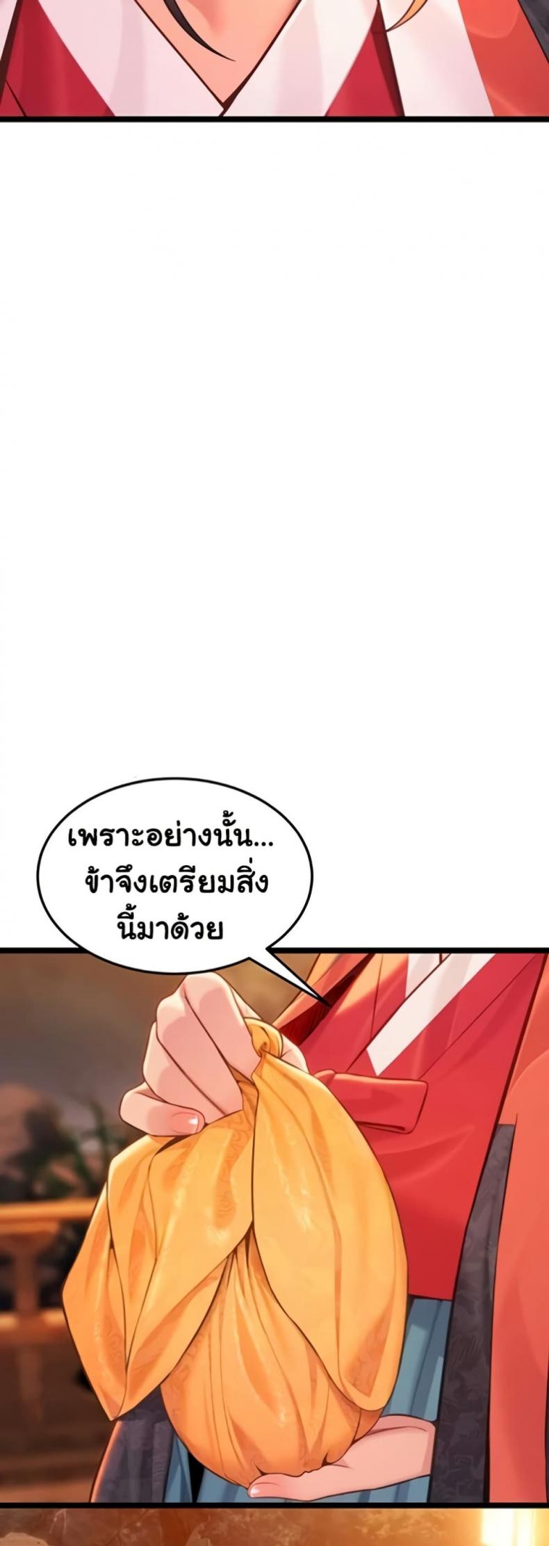 page-27