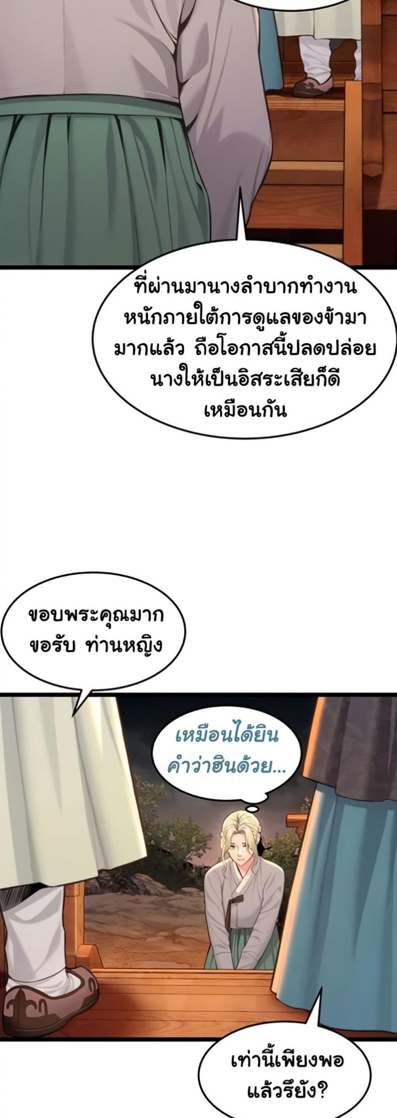 page-23