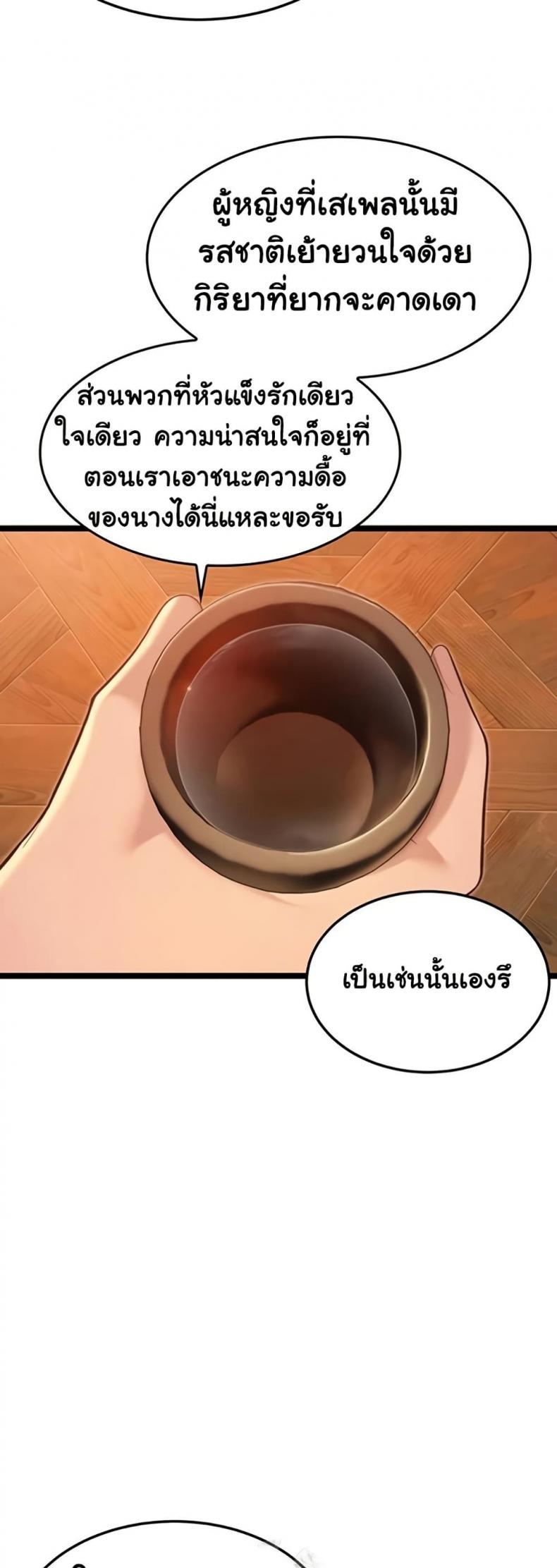 page-34