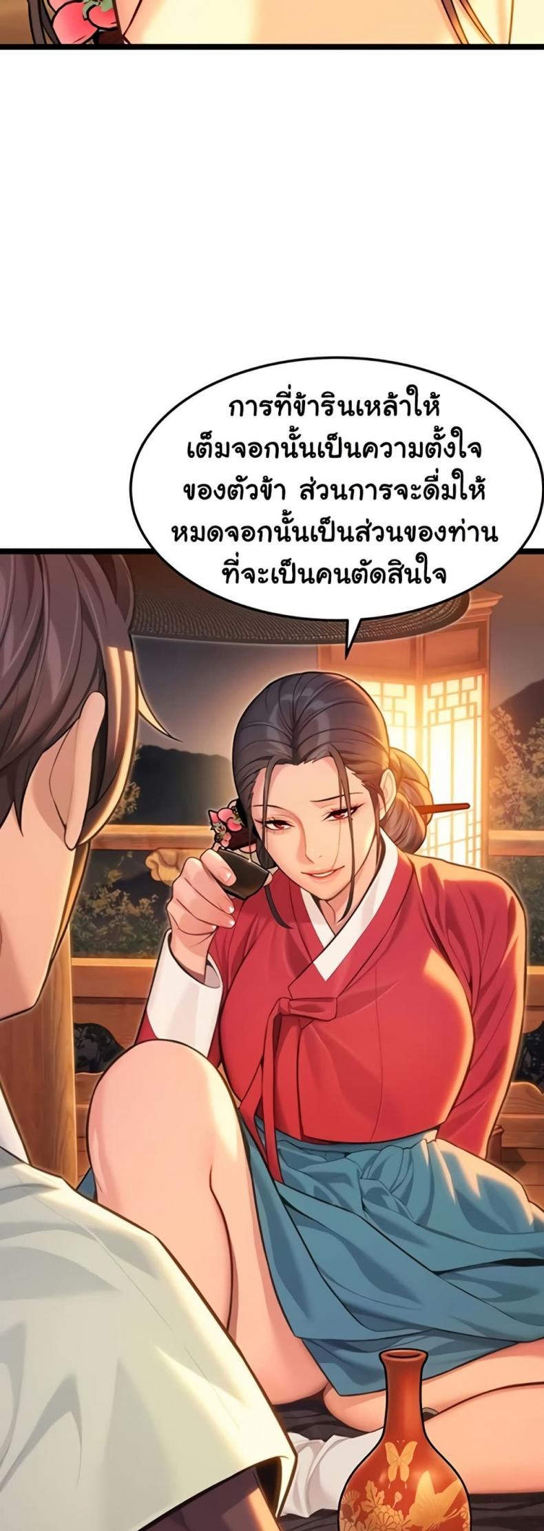 page-41