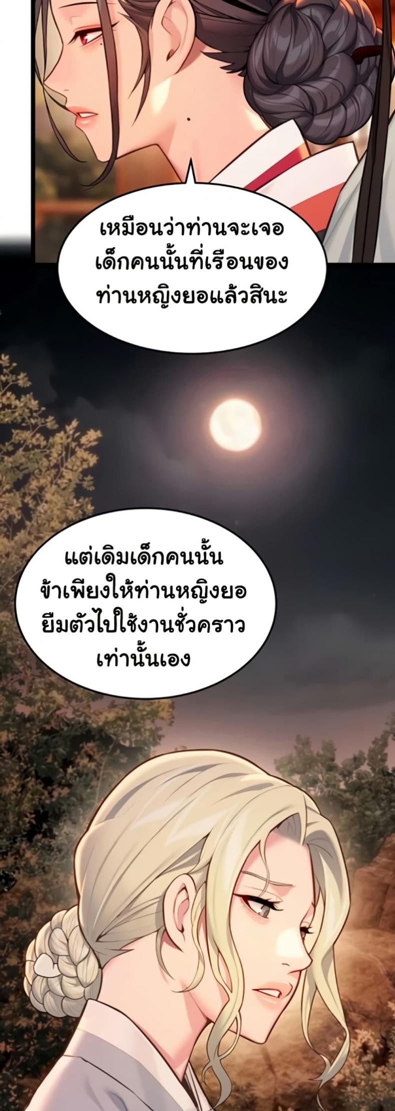 page-21