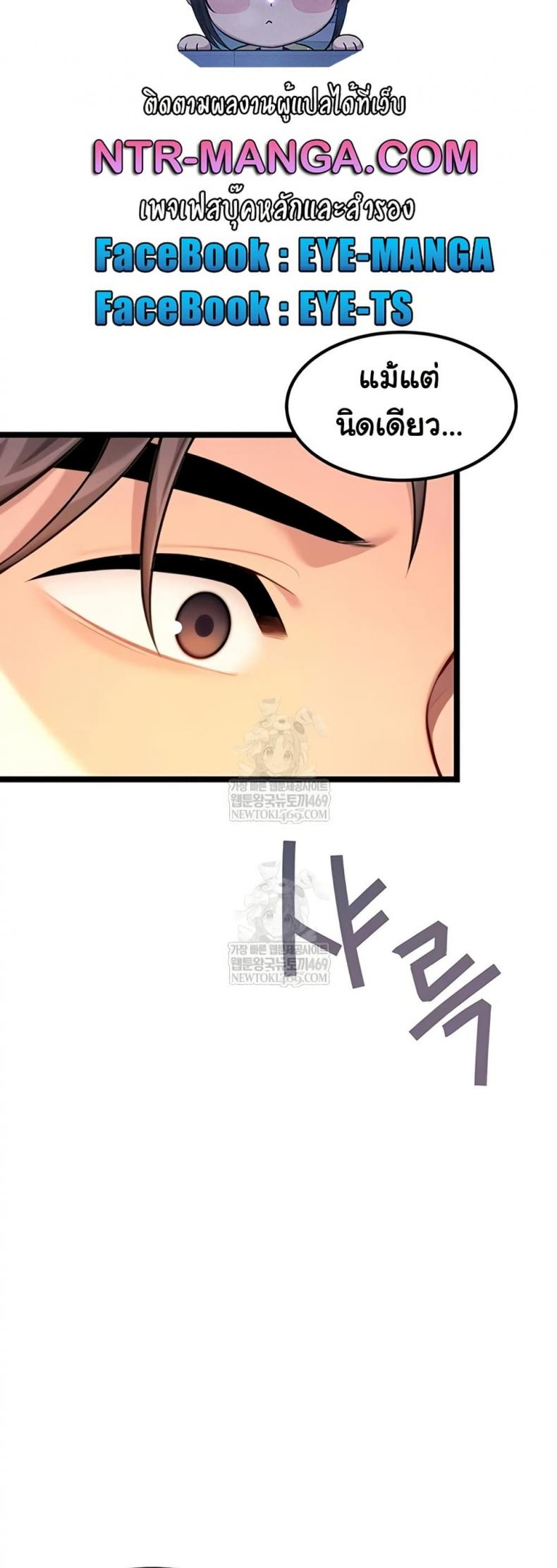 page-44