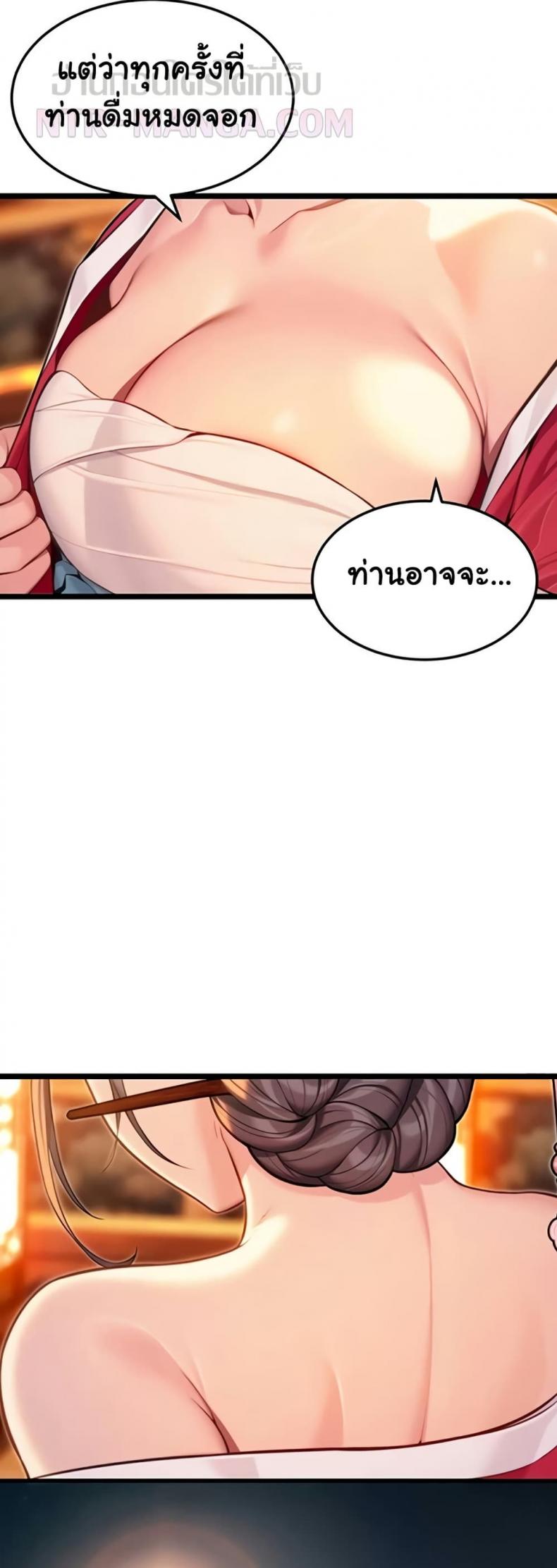 page-45
