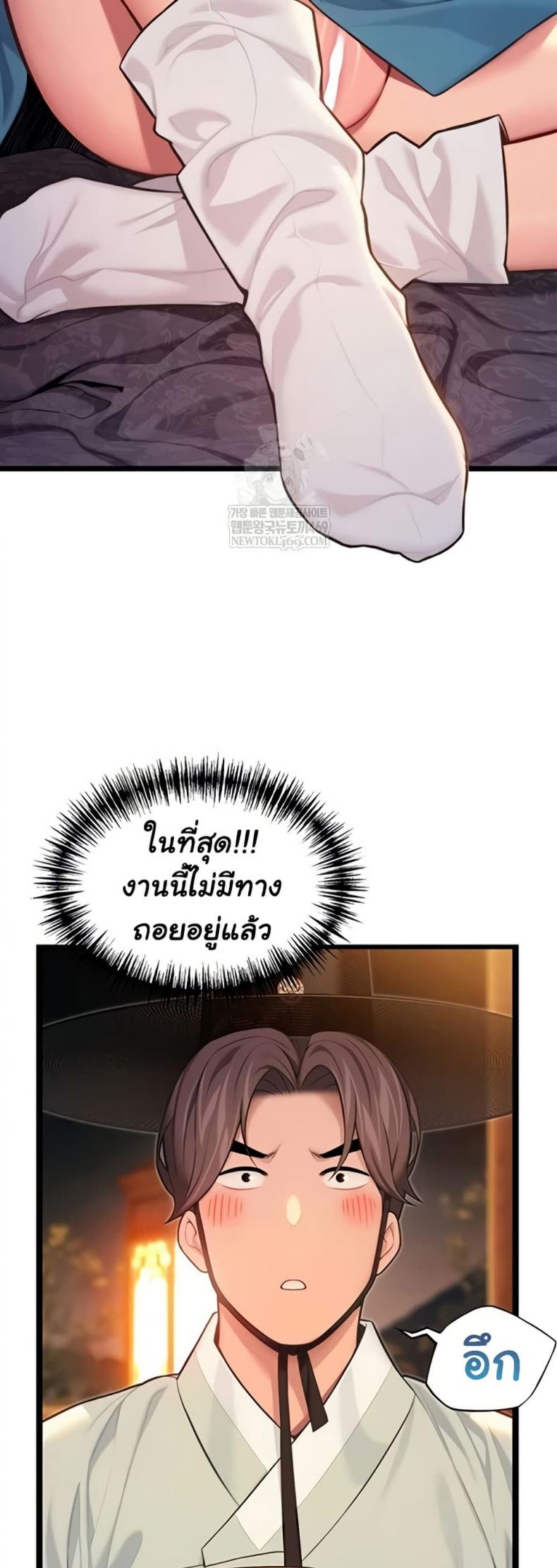 page-47