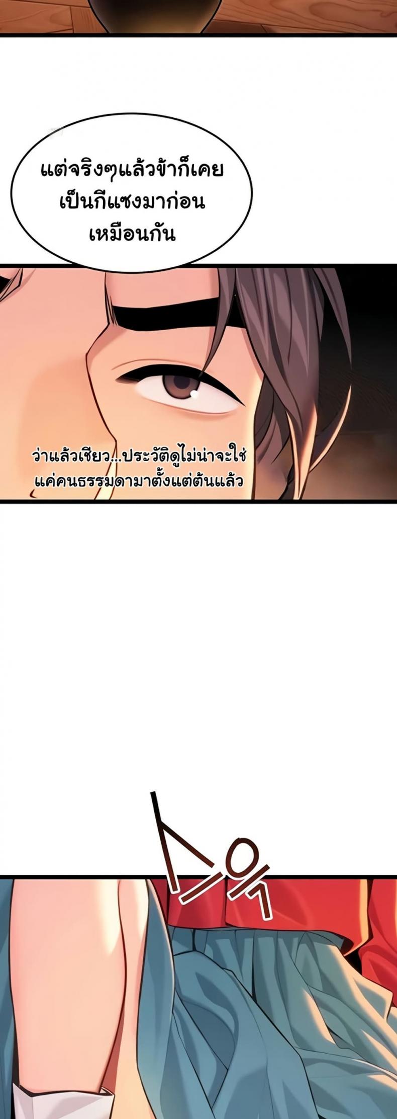 page-36