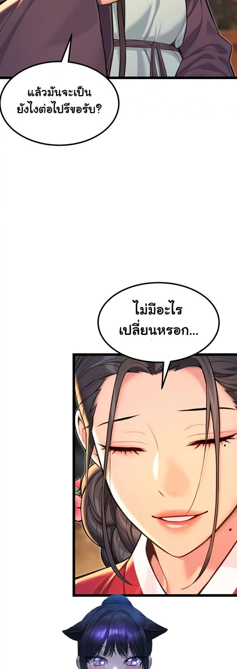 page-43
