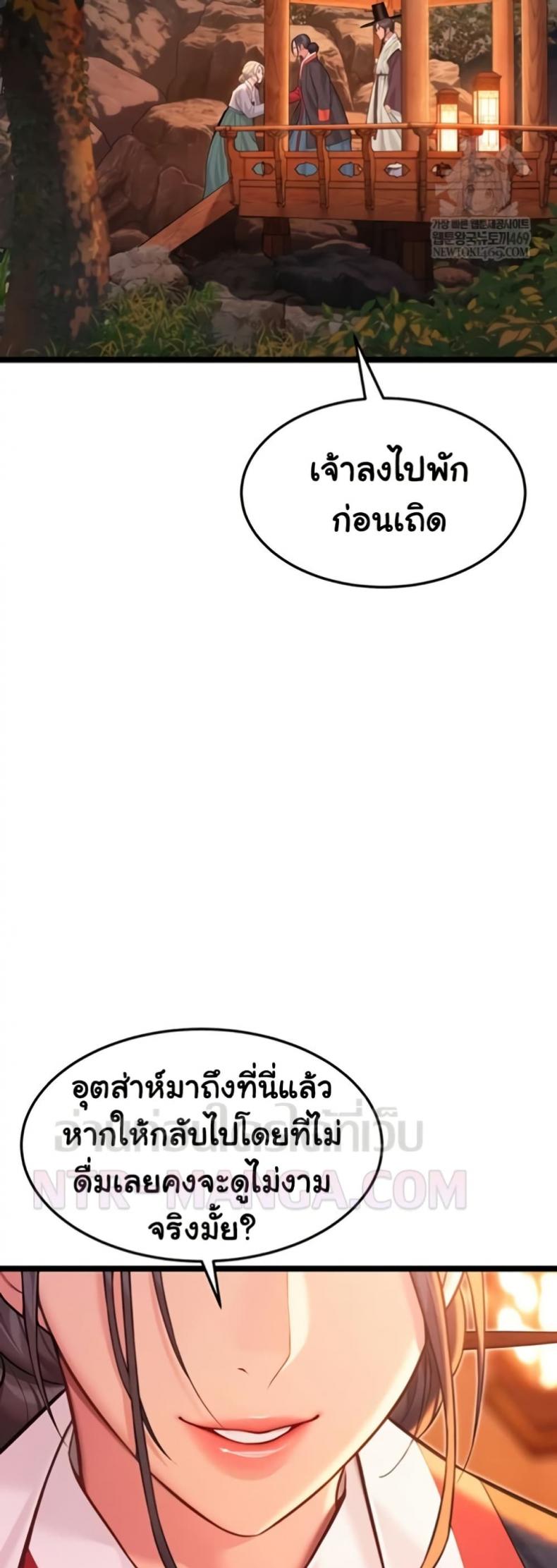 page-26