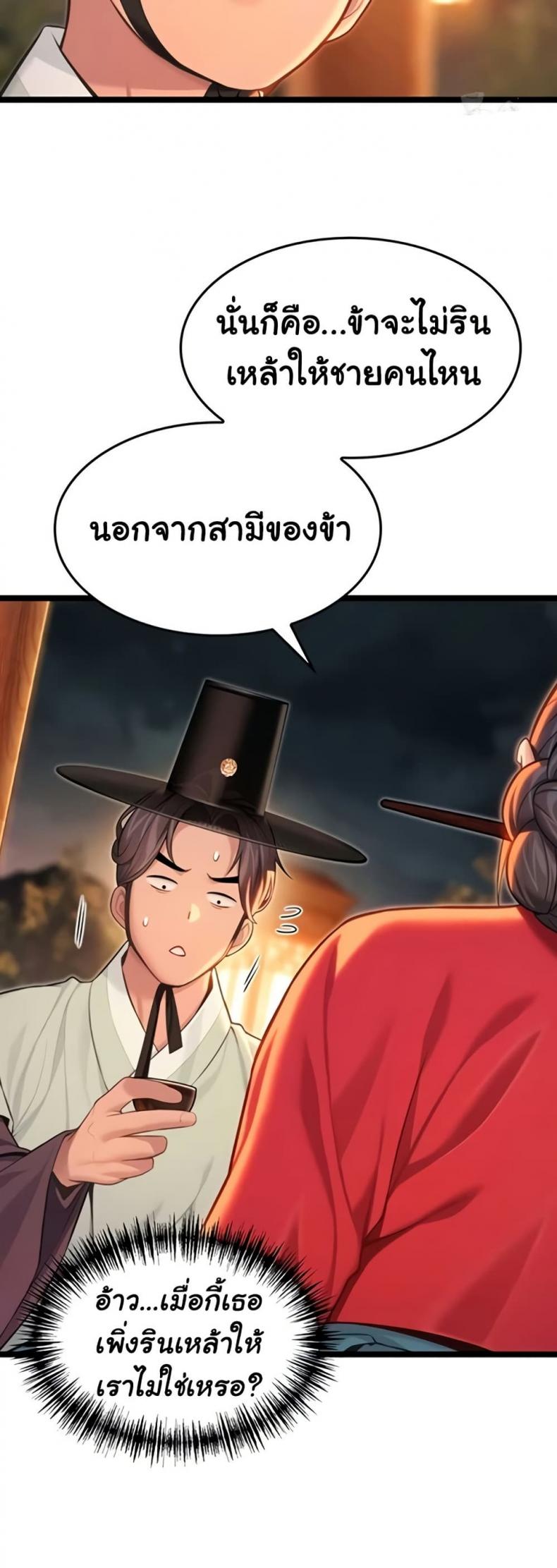 page-39
