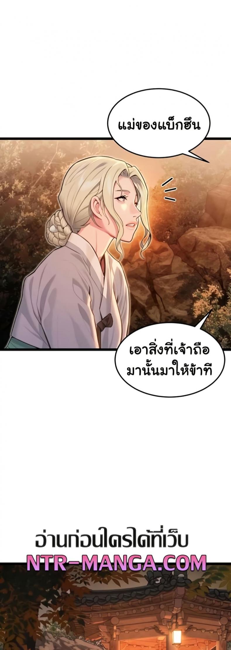 page-25