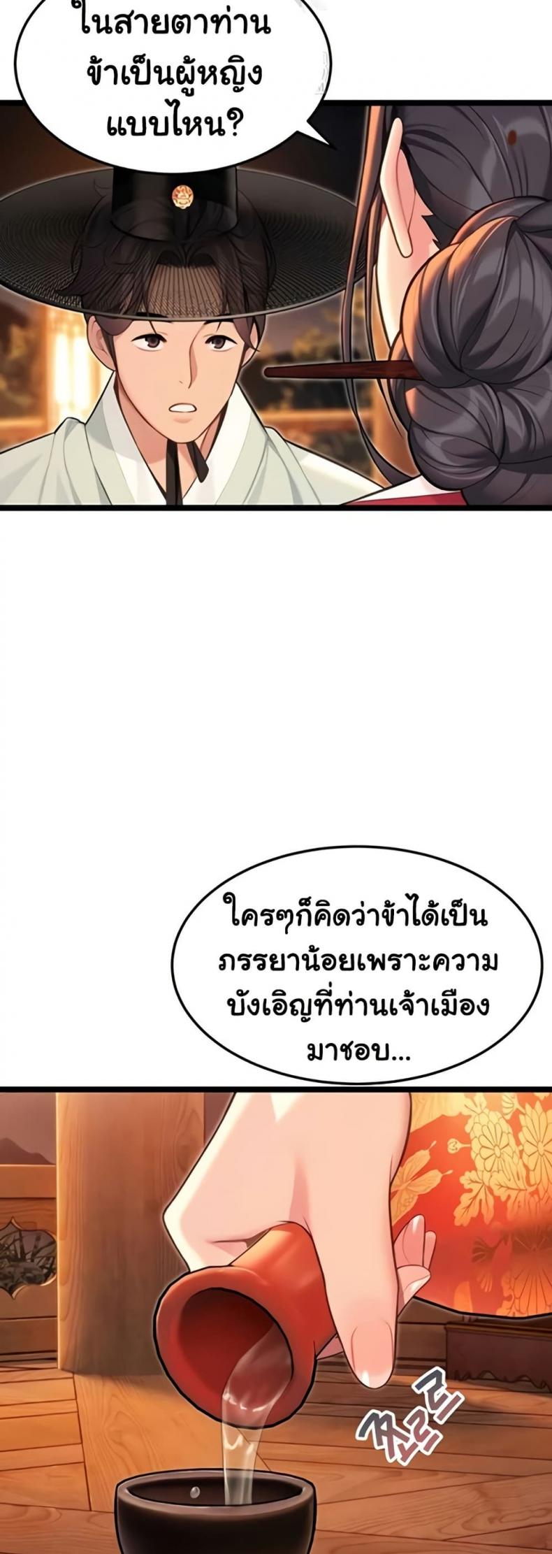 page-35