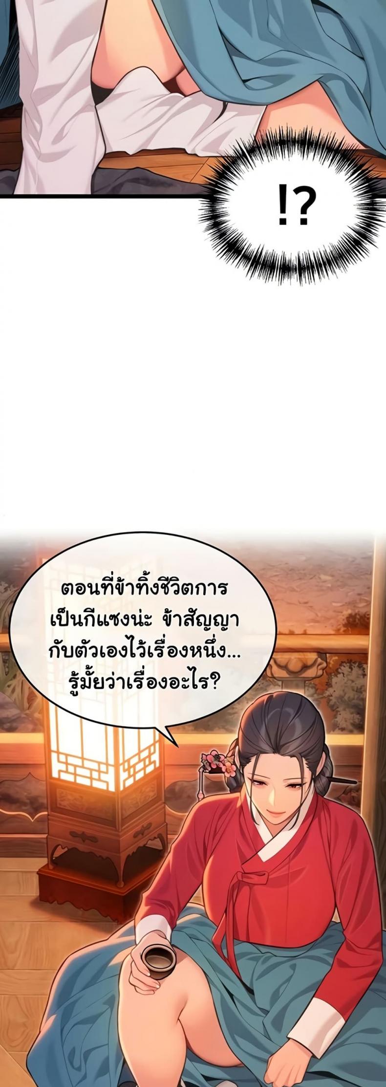 page-37