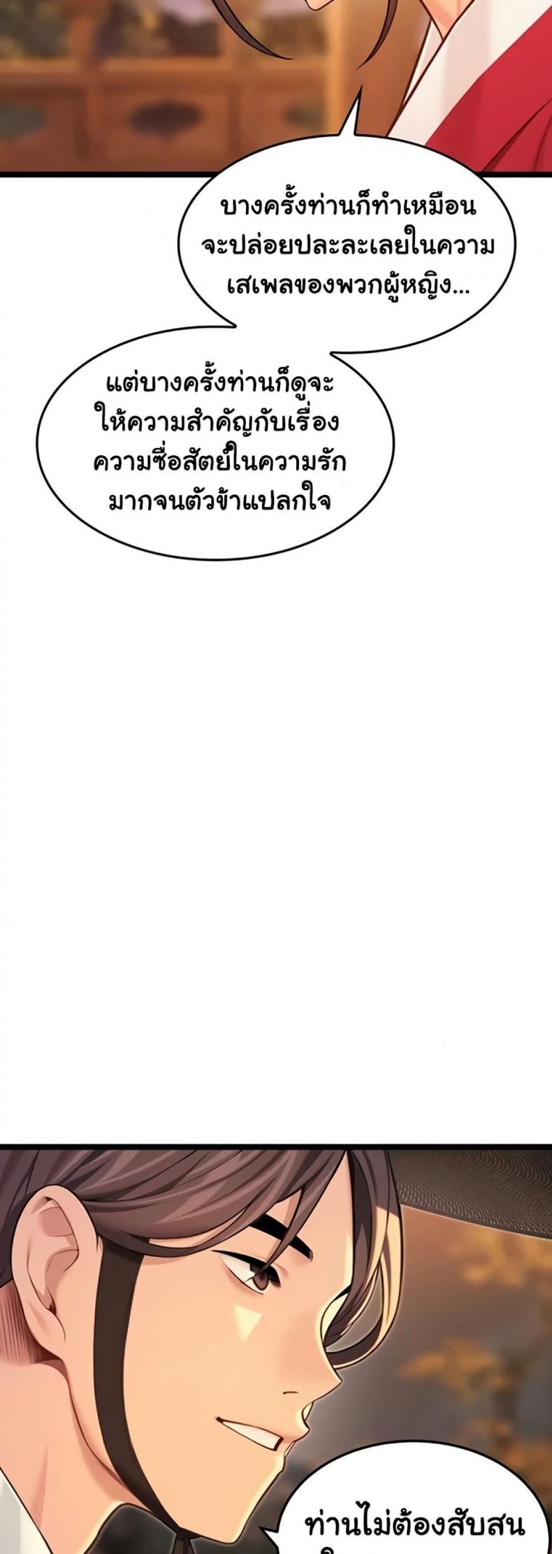 page-32