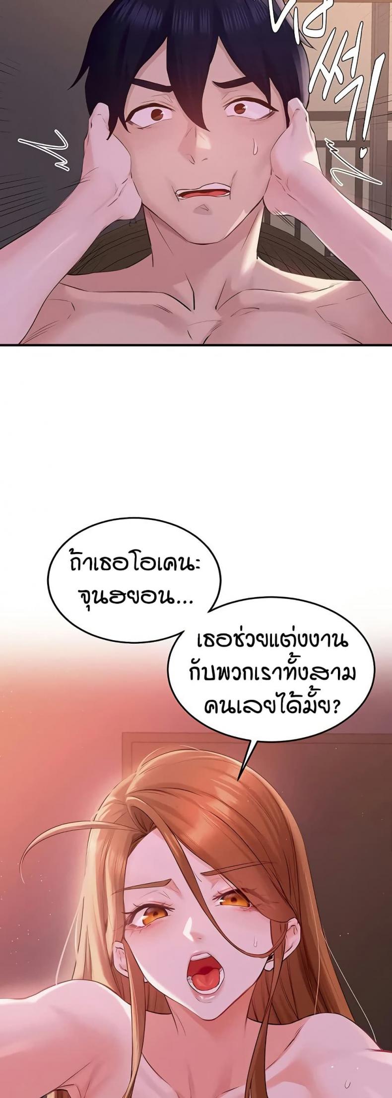 page-33