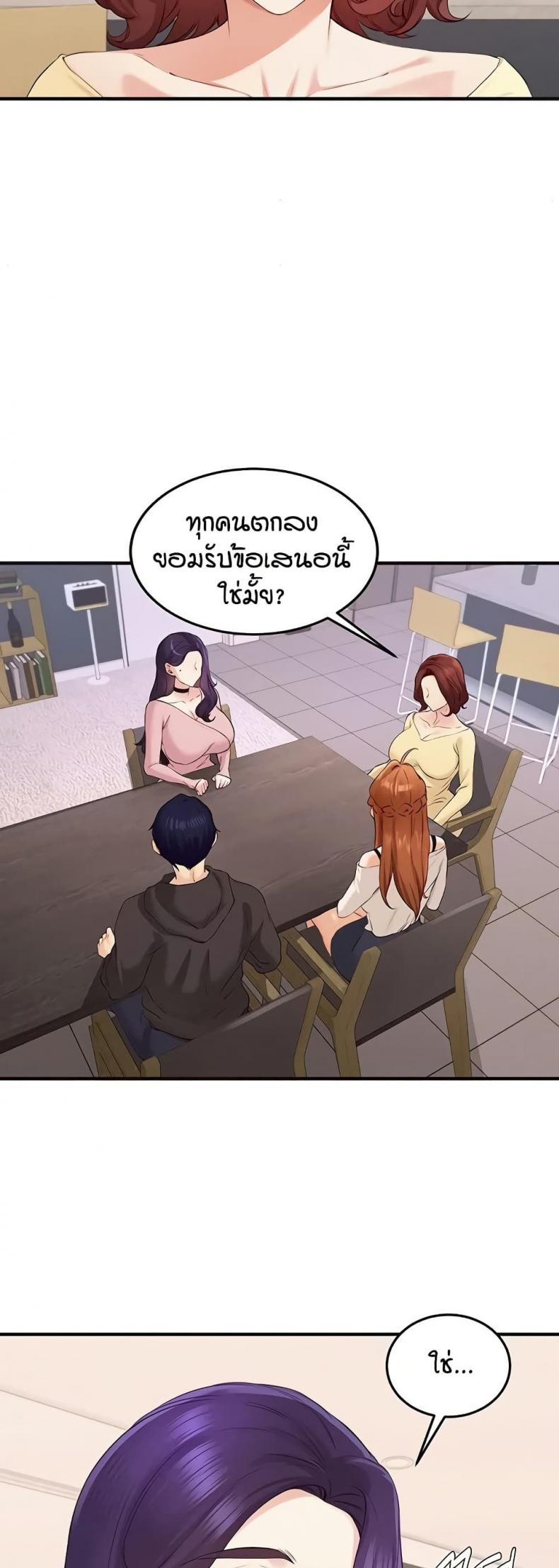 page-37
