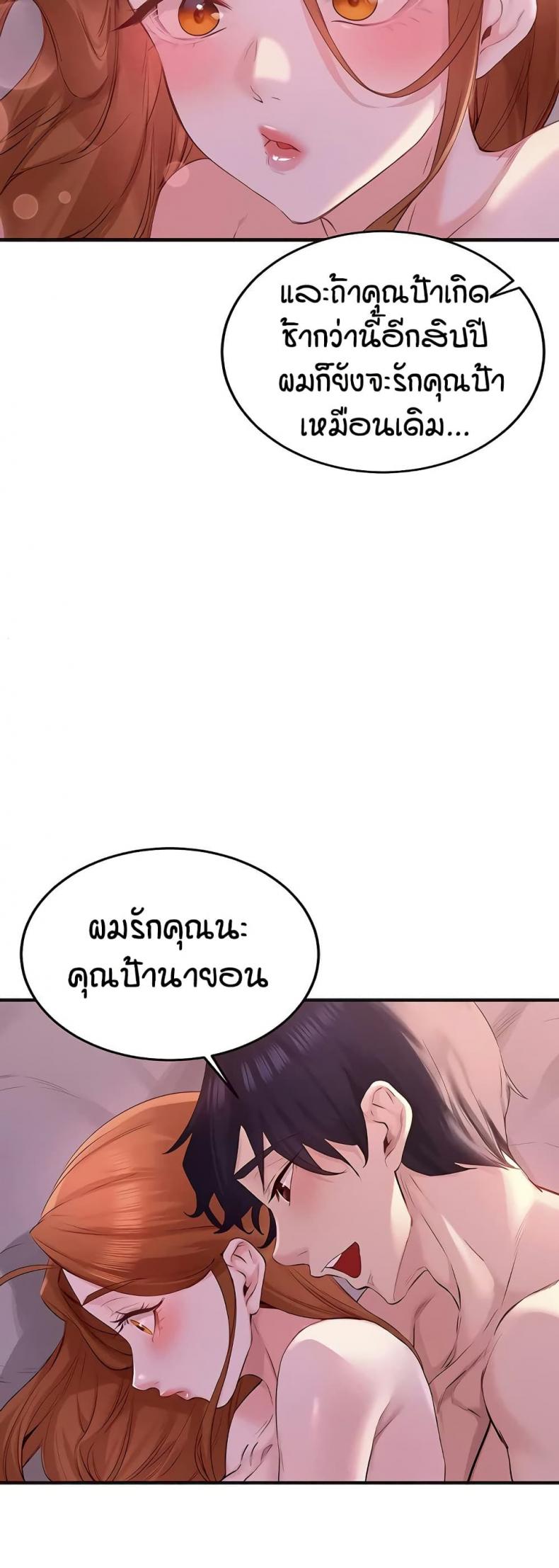 page-30