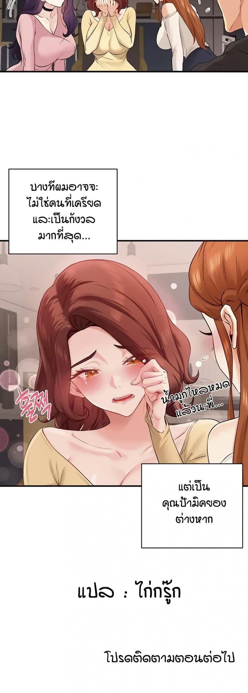 page-40