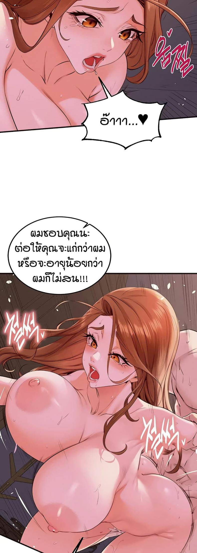 page-18