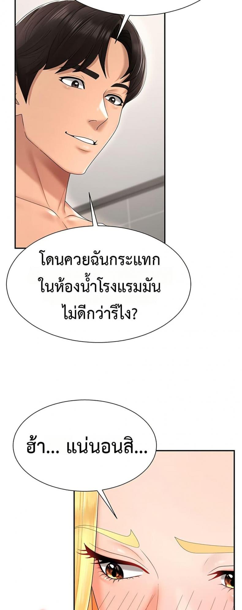 page-32