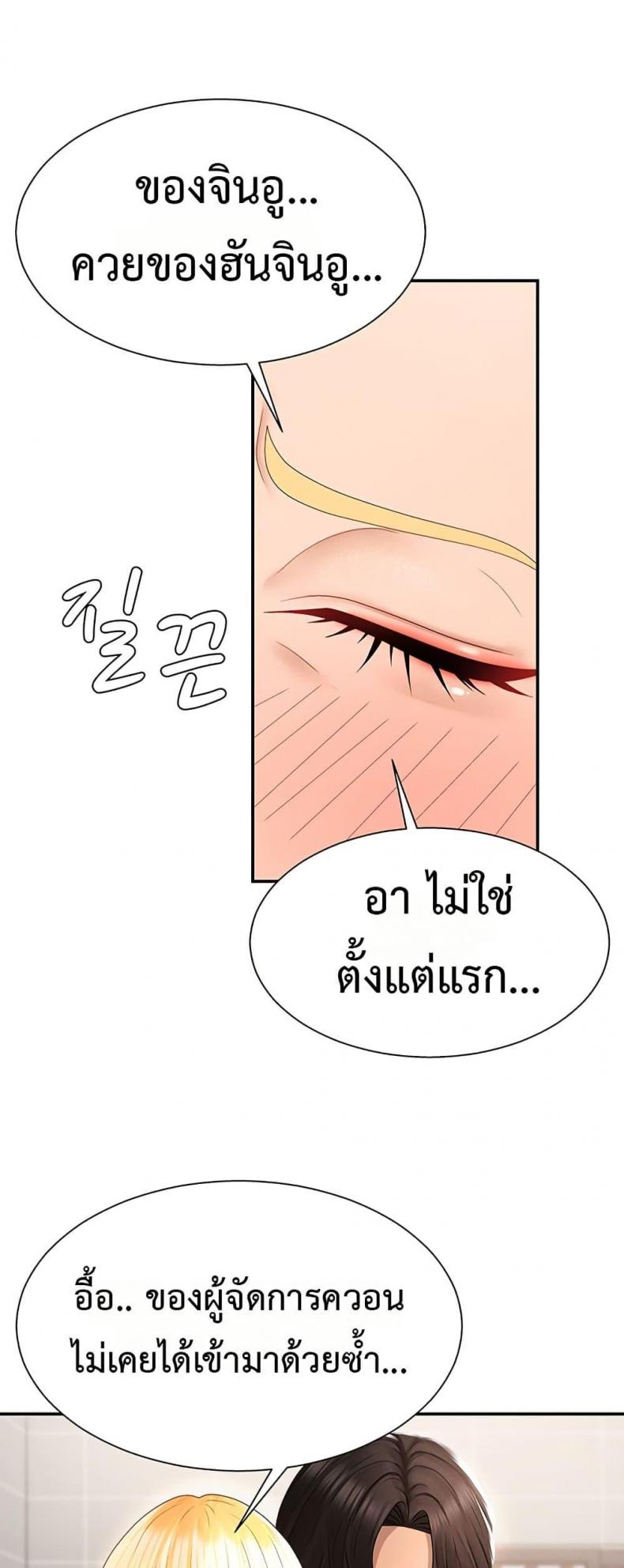 page-34