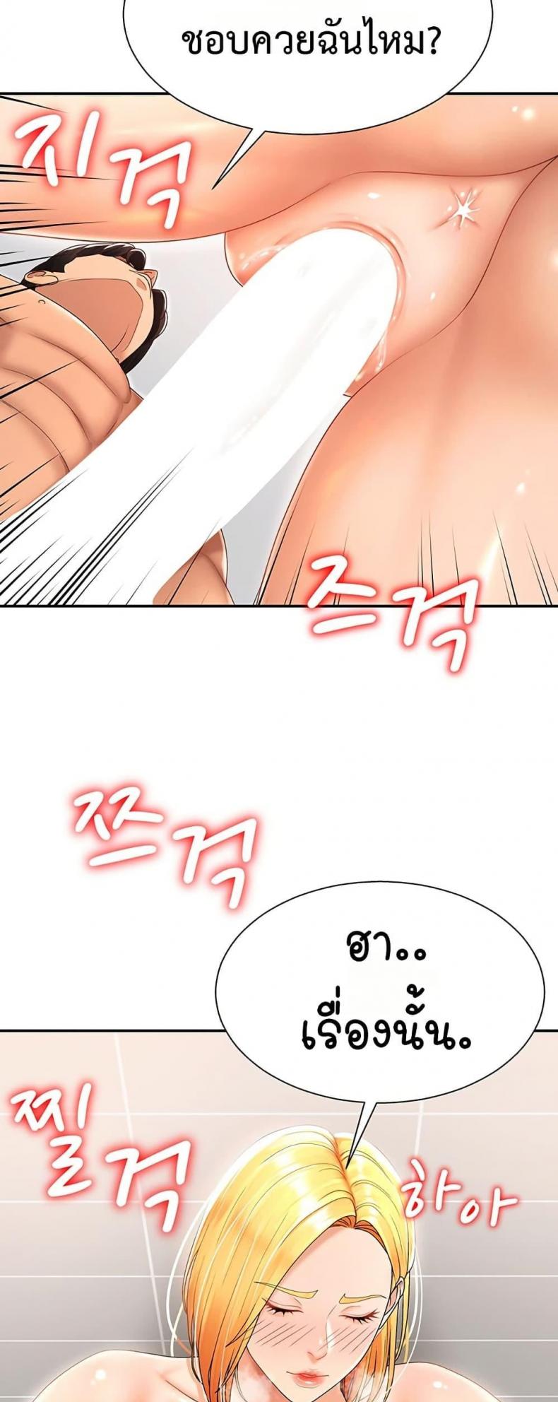 page-36