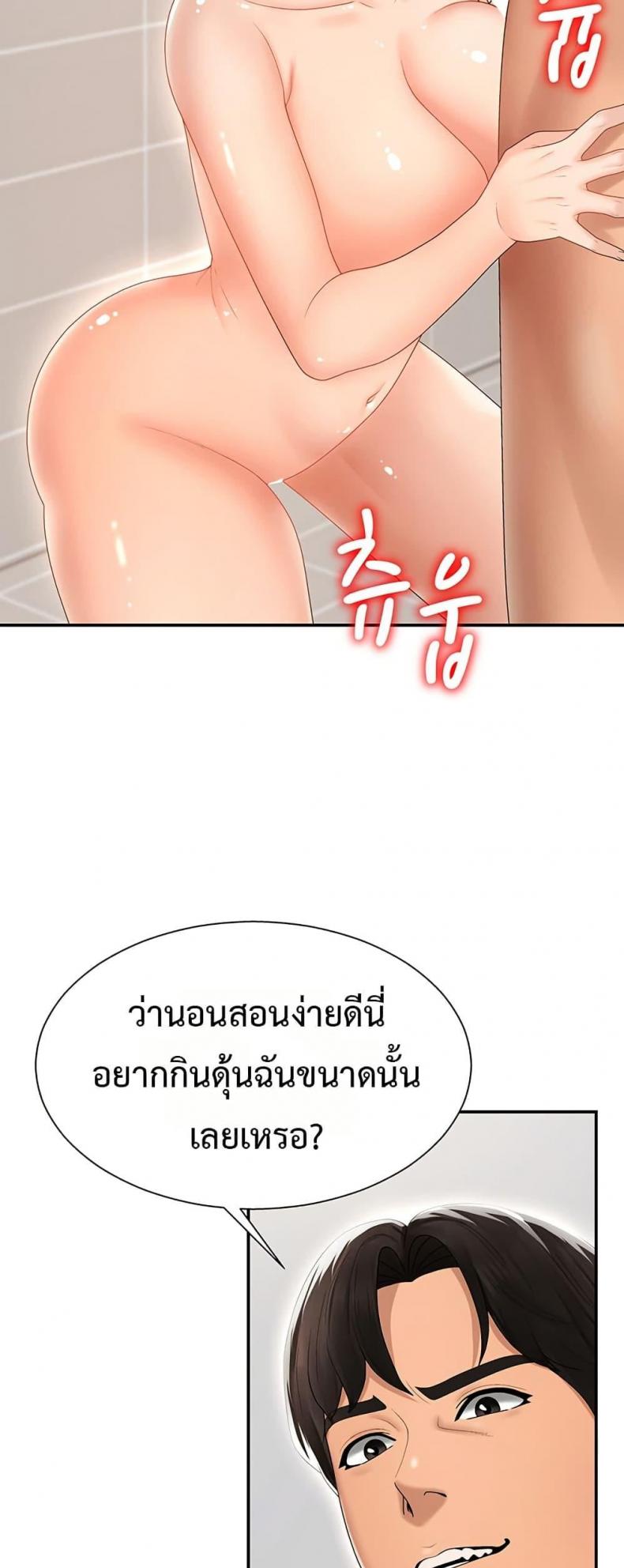 page-20
