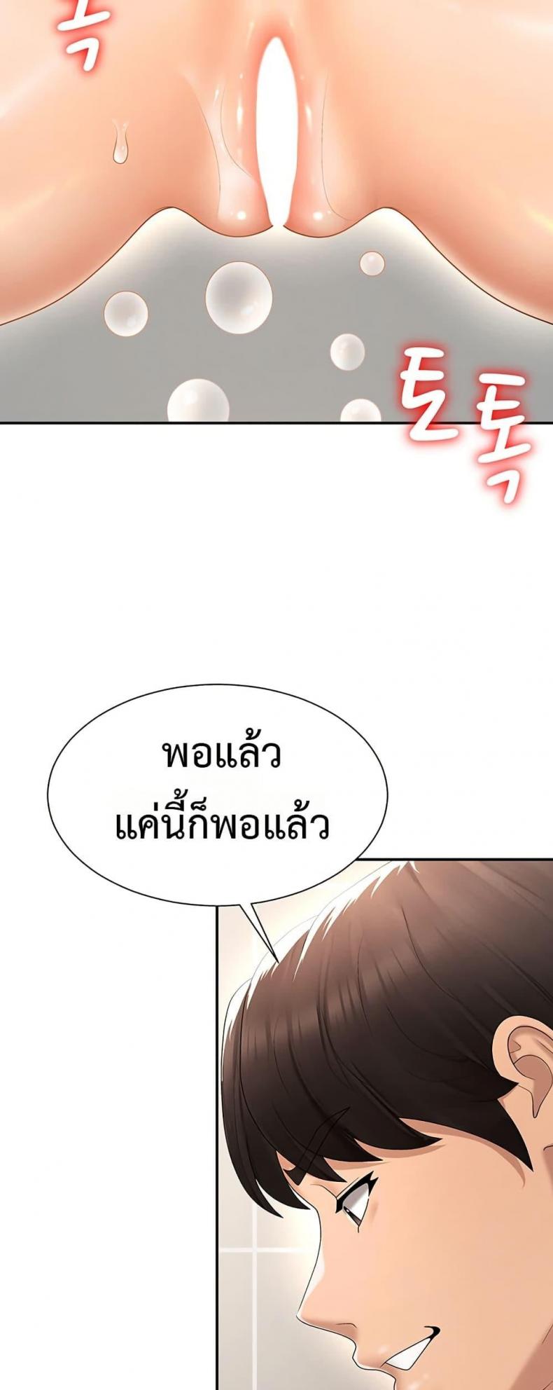 page-23
