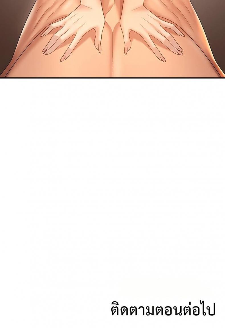 page-50
