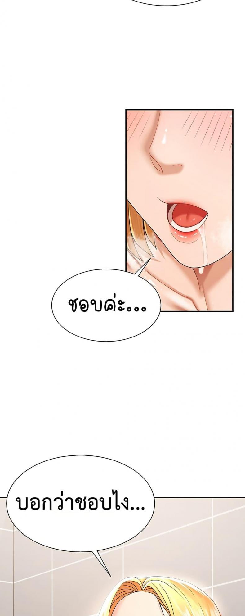 page-40