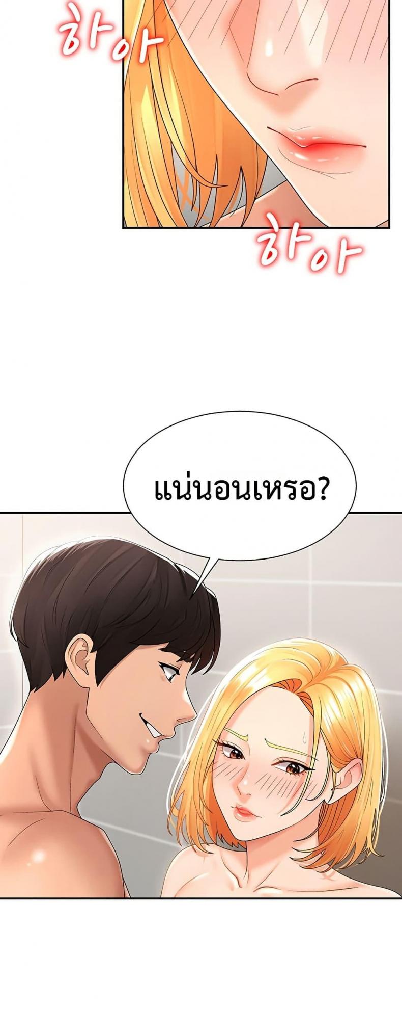 page-33