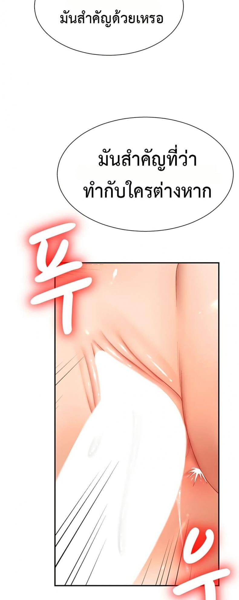 page-29