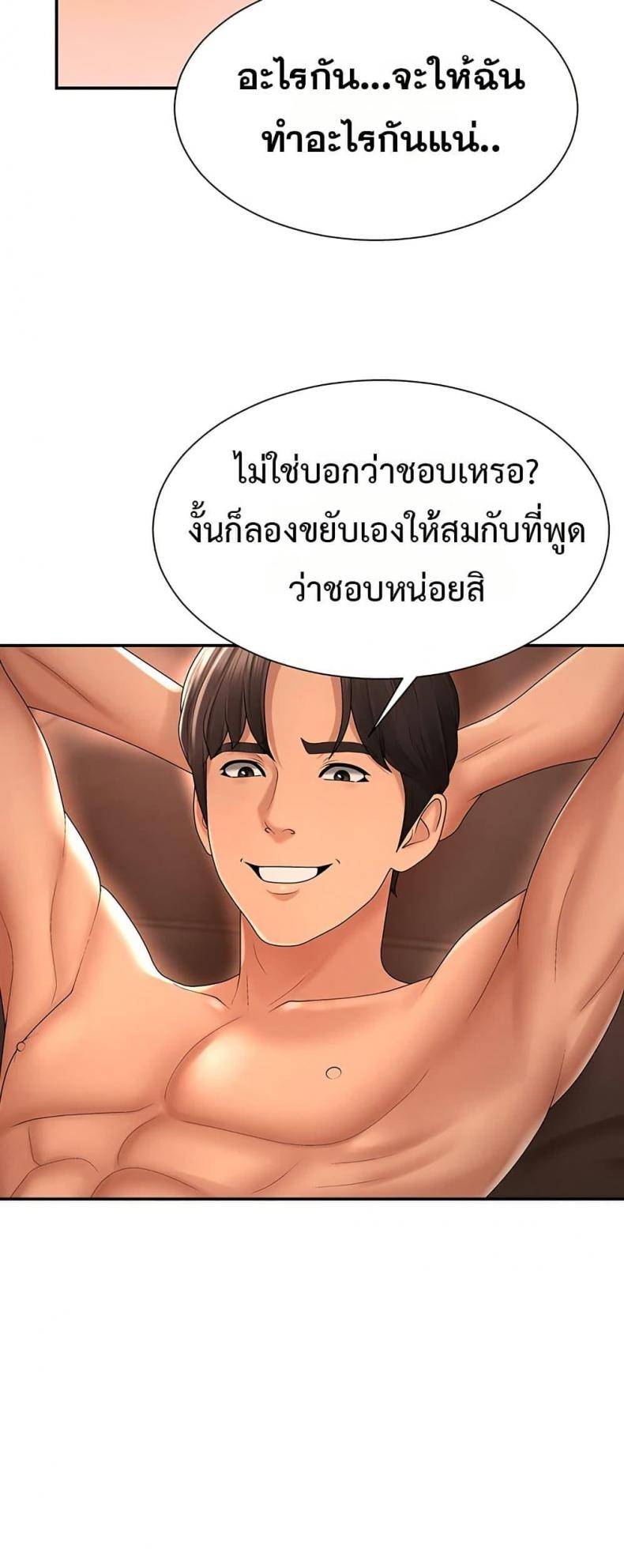 page-48