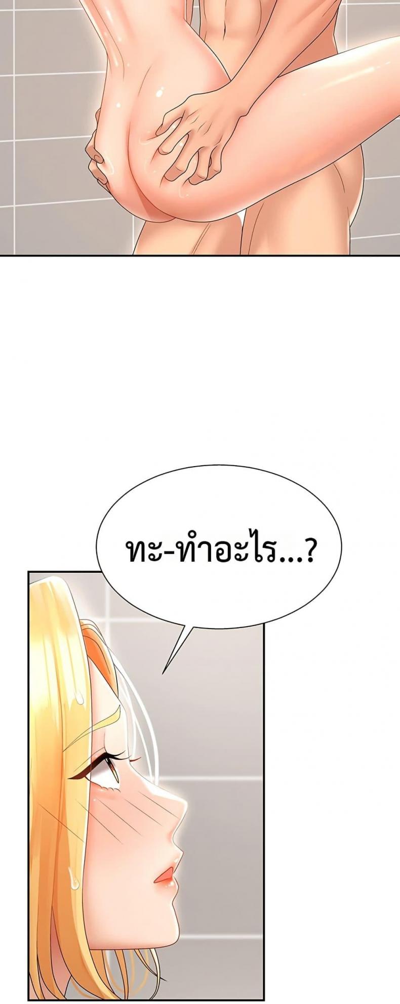 page-43