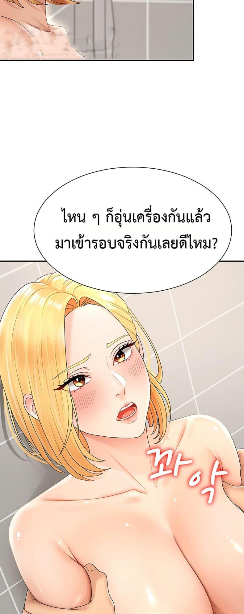page-25