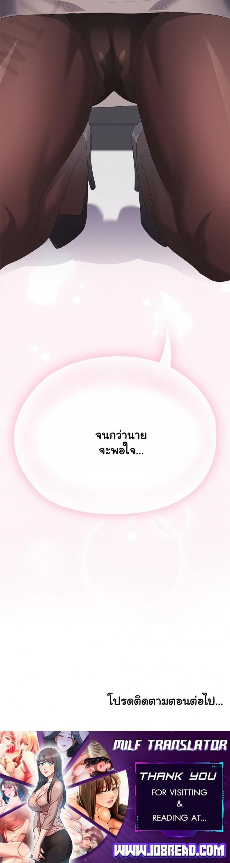 page-50