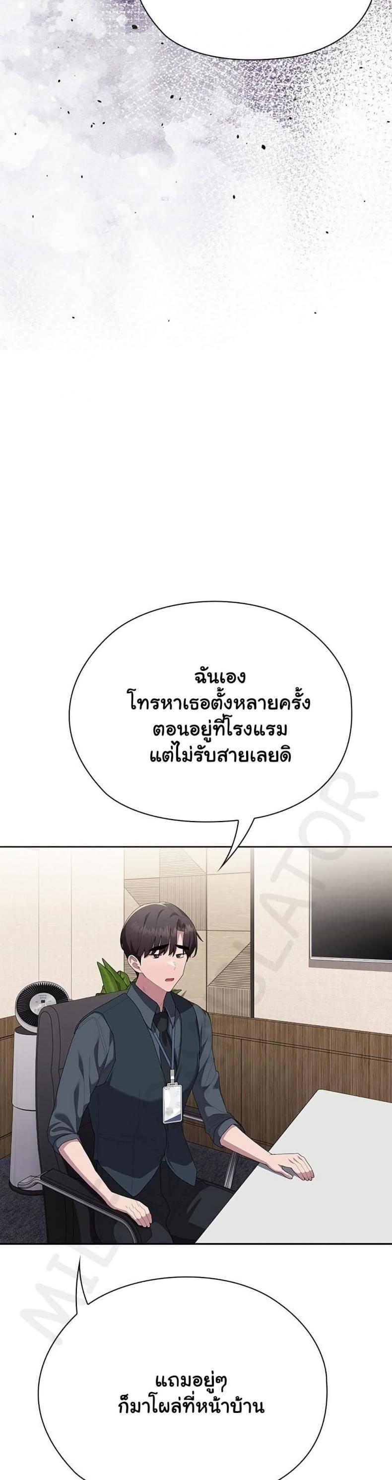 page-39