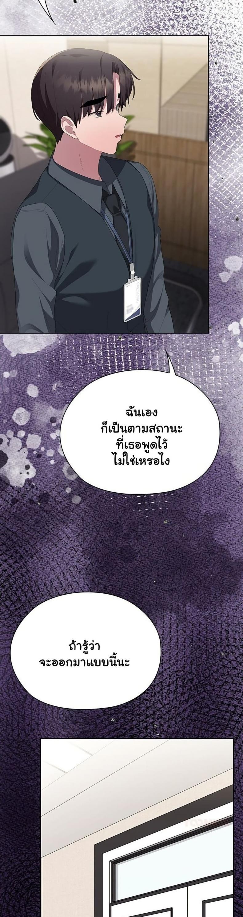 page-36