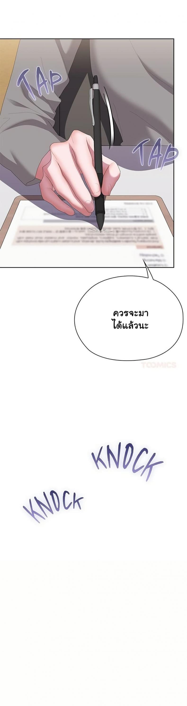 page-24
