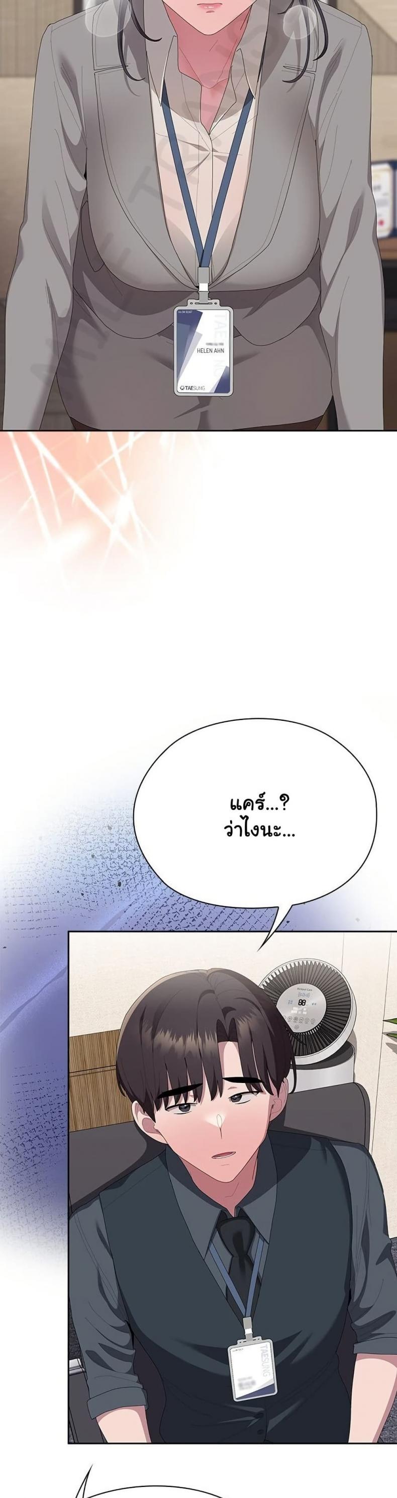 page-33