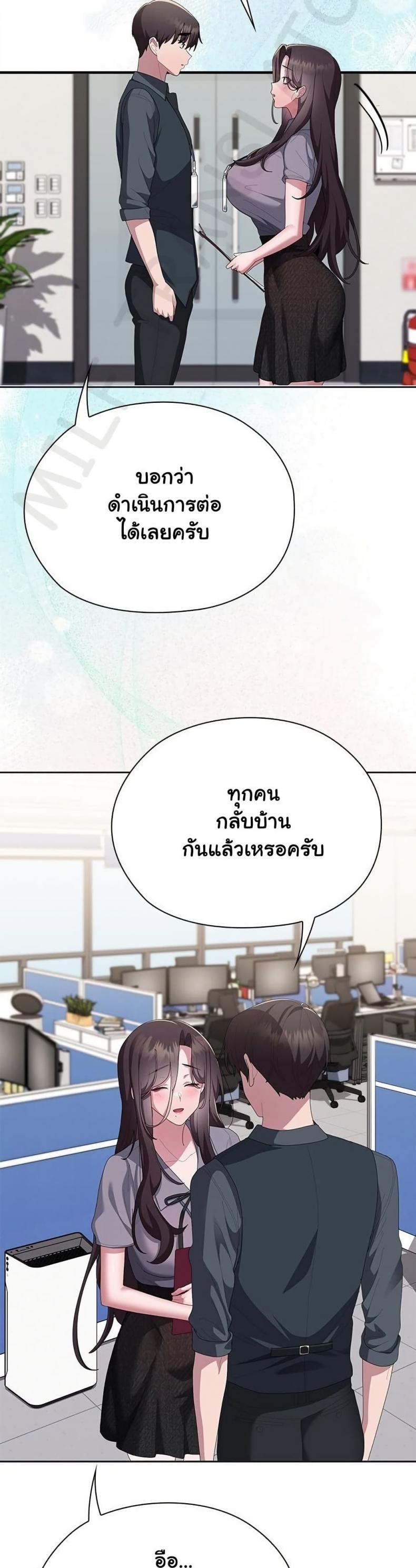 page-19