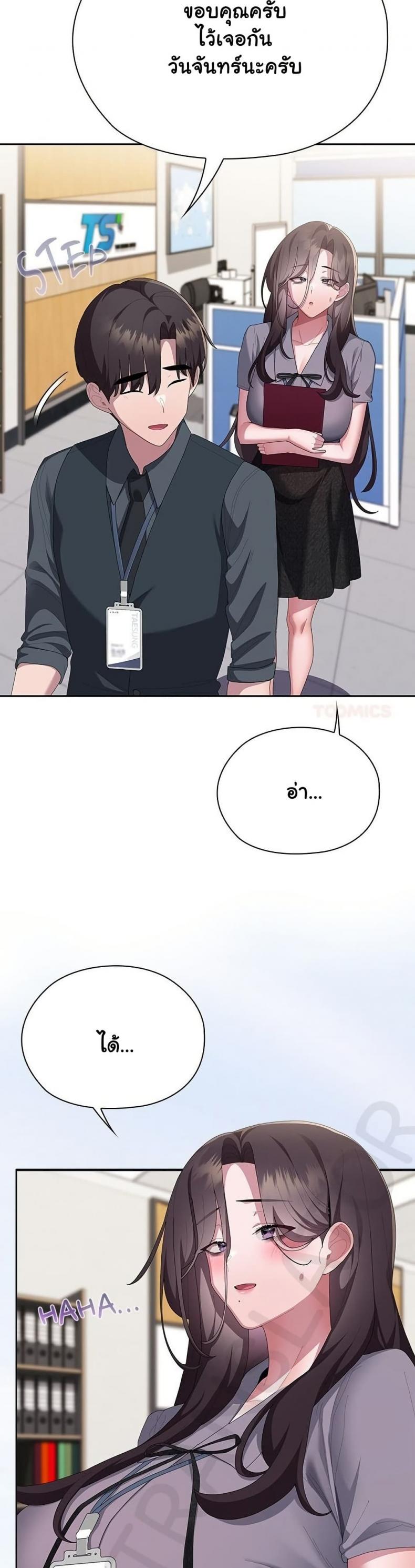 page-22