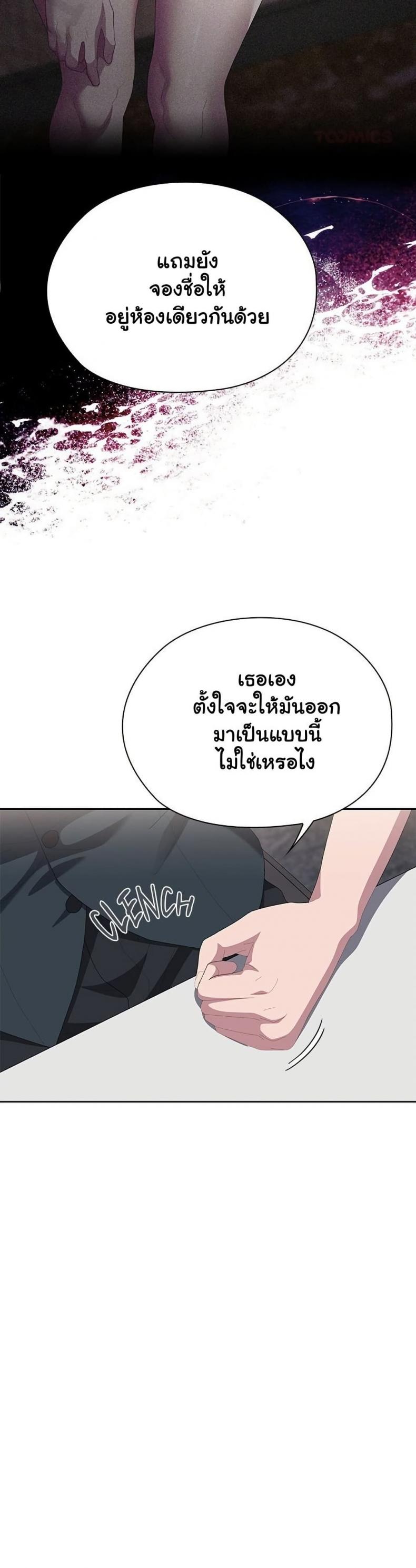 page-43