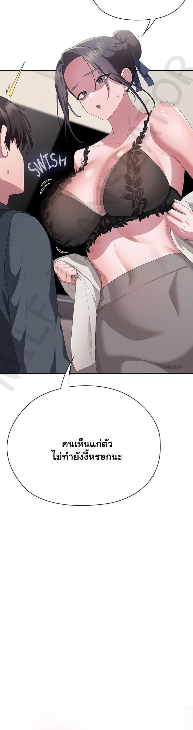 page-48