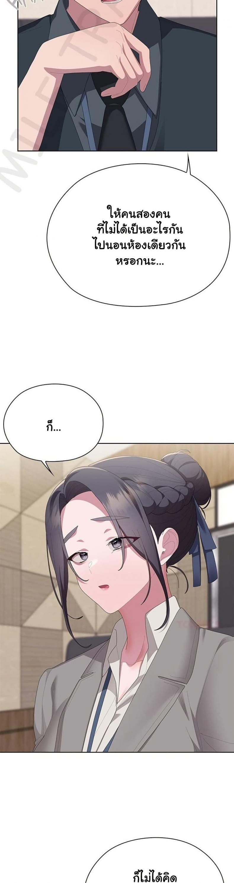 page-30
