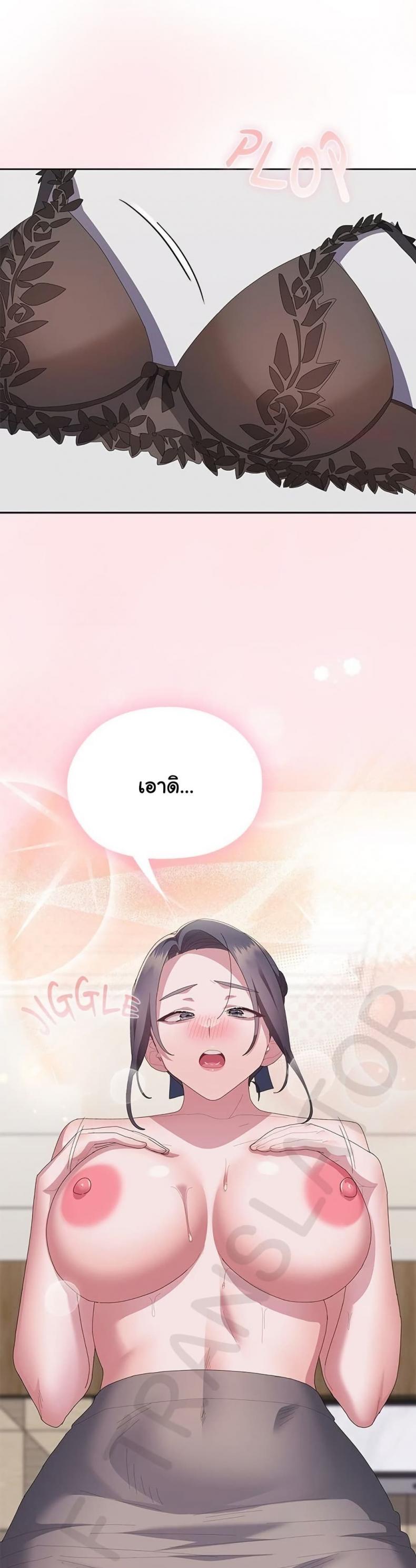 page-49