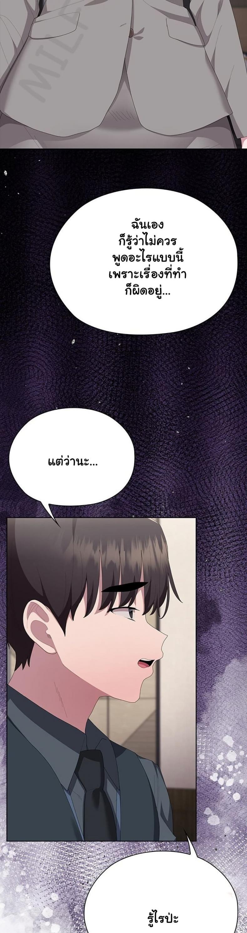 page-38
