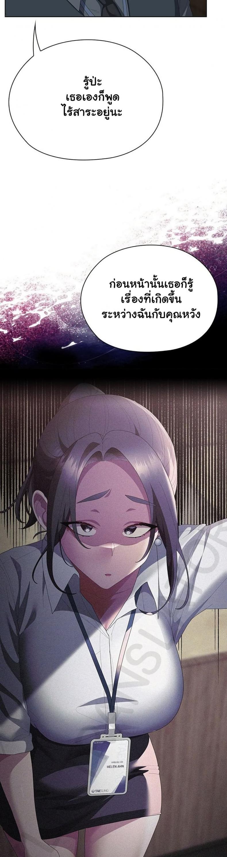 page-42